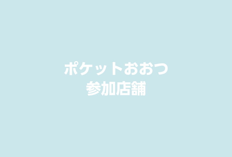 店舗画像はありません