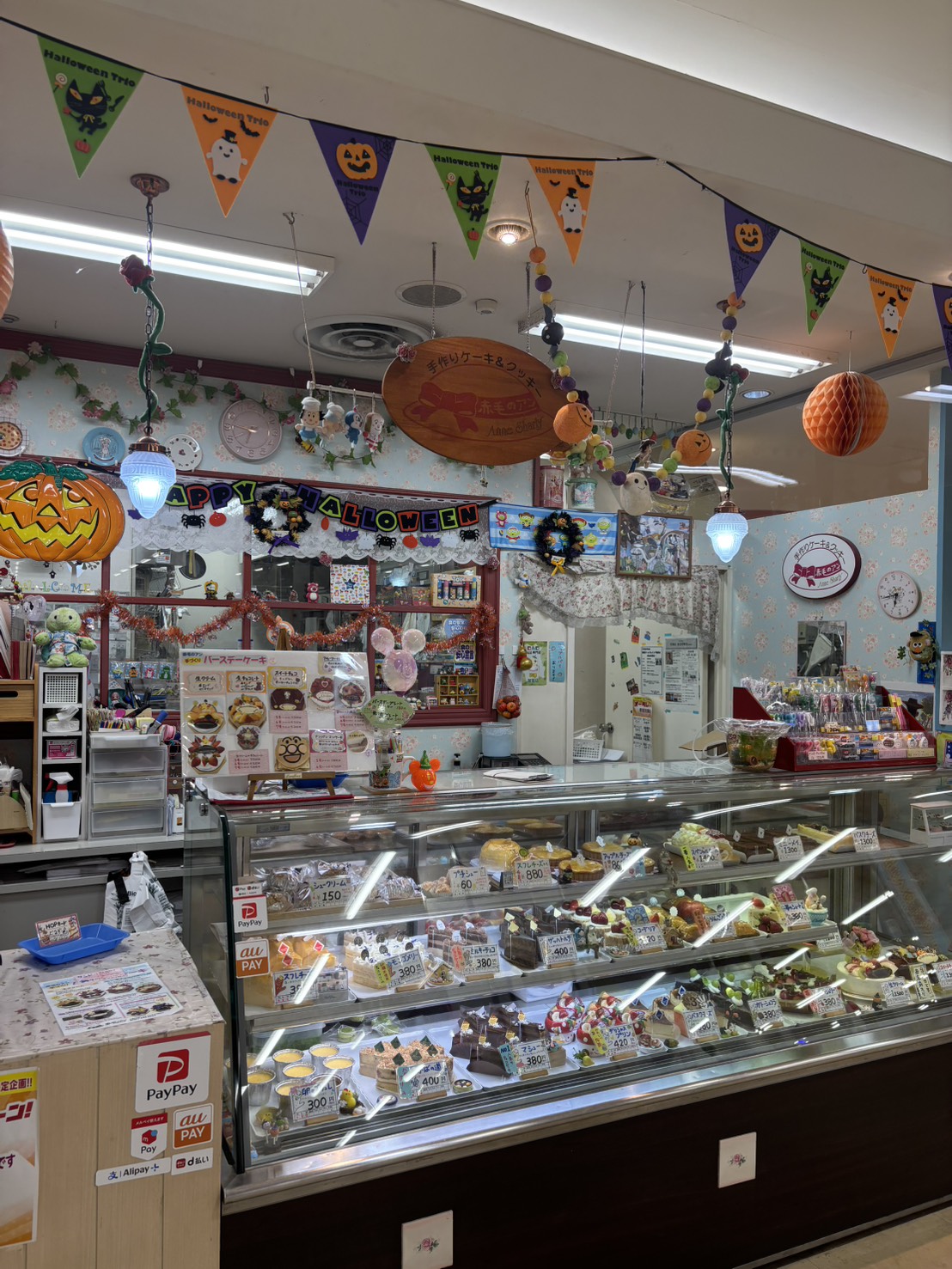 「ポケットおおつ」参加店舗画像
