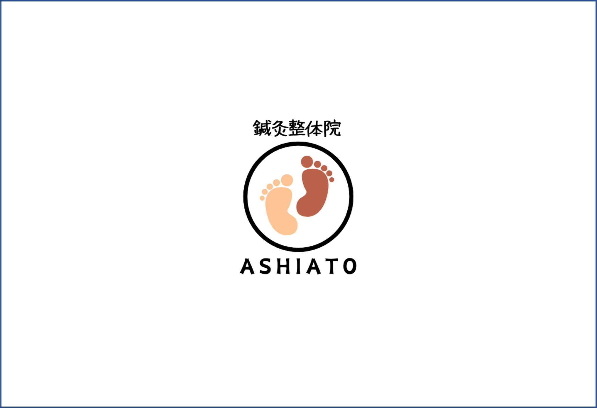 「ポケットおおつ」参加店舗画像