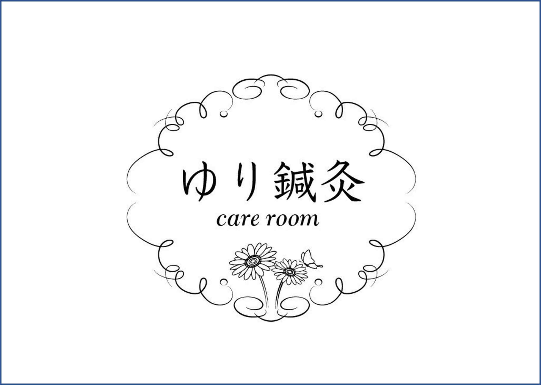 「ポケットおおつ」参加店舗画像