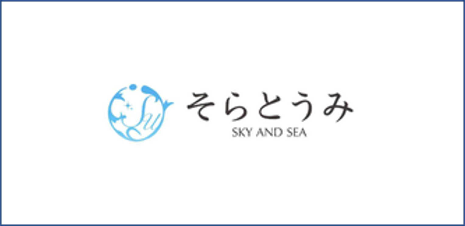 「ポケットおおつ」参加店舗画像