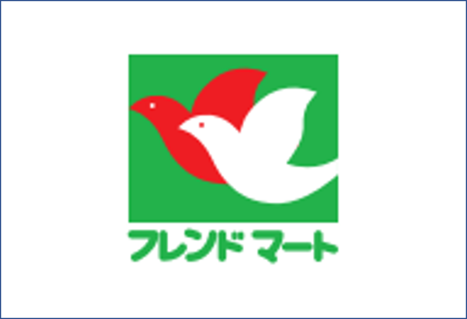 「ポケットおおつ」参加店舗画像