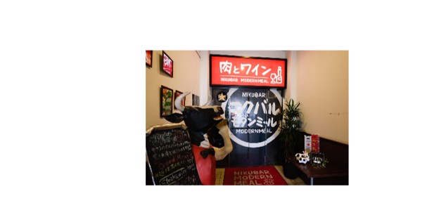 「ポケットおおつ」参加店舗画像