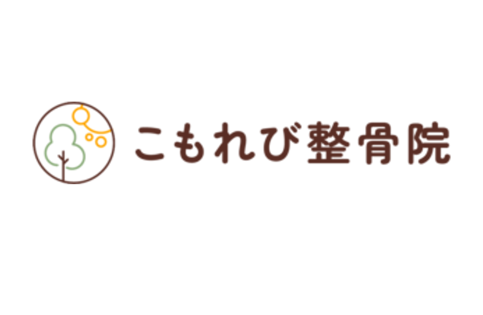 「ポケットおおつ」参加店舗画像