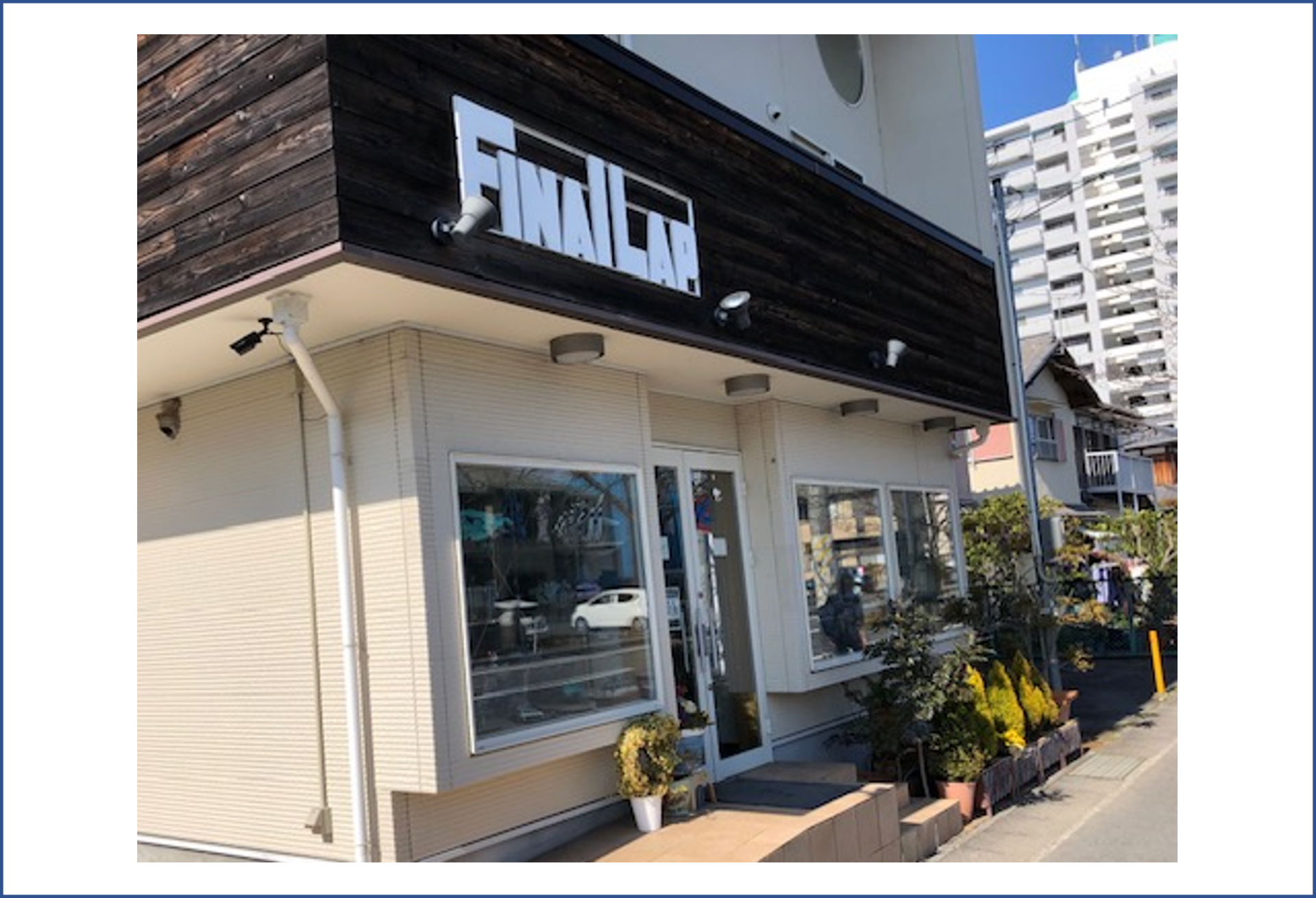 「ポケットおおつ」参加店舗画像