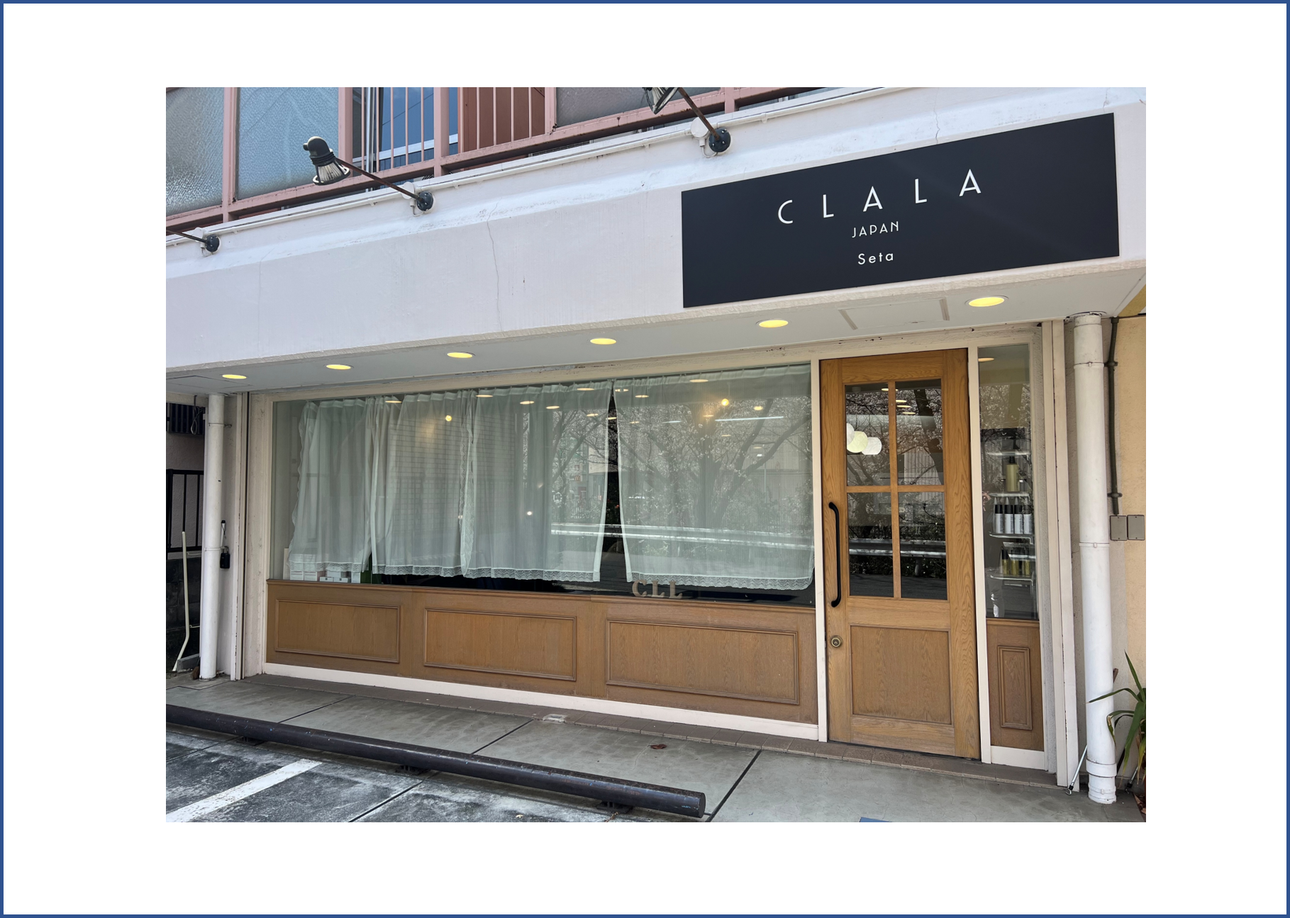 「ポケットおおつ」参加店舗画像