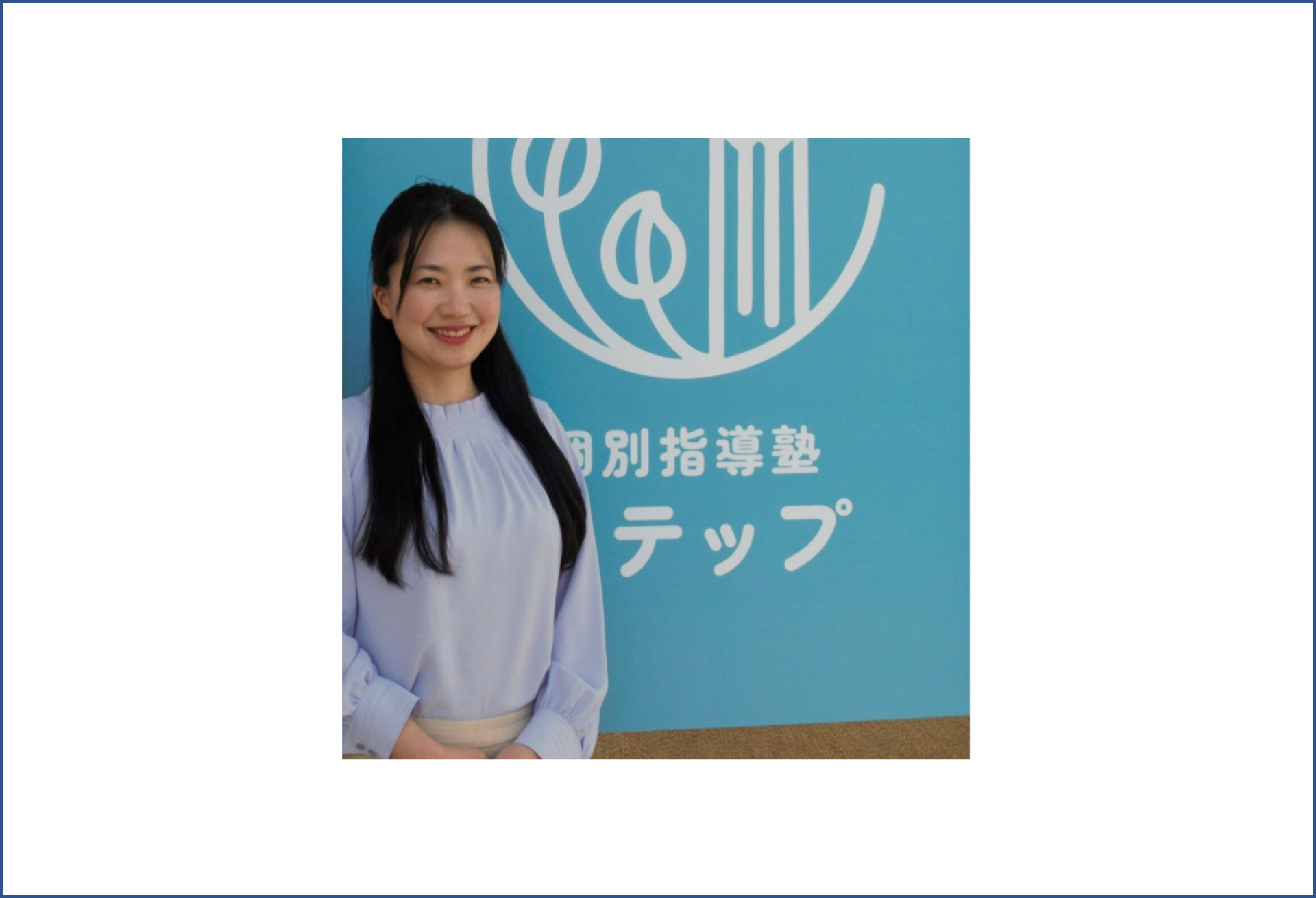 「ポケットおおつ」参加店舗画像