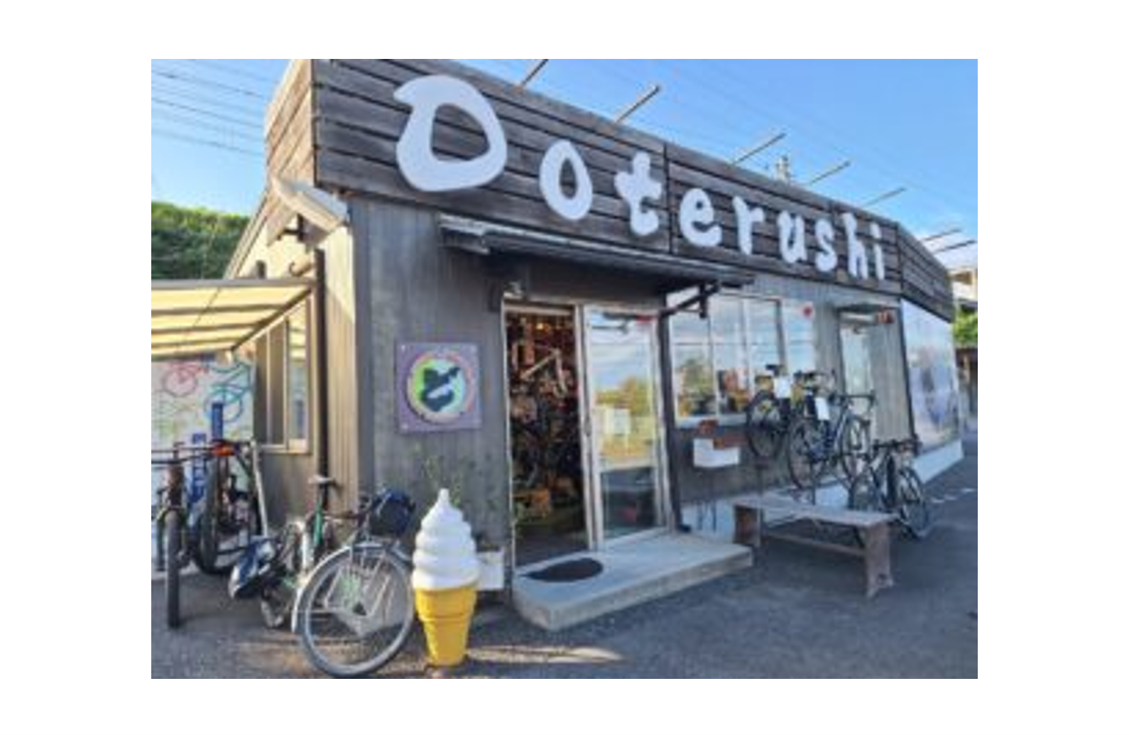 「ポケットおおつ」参加店舗画像