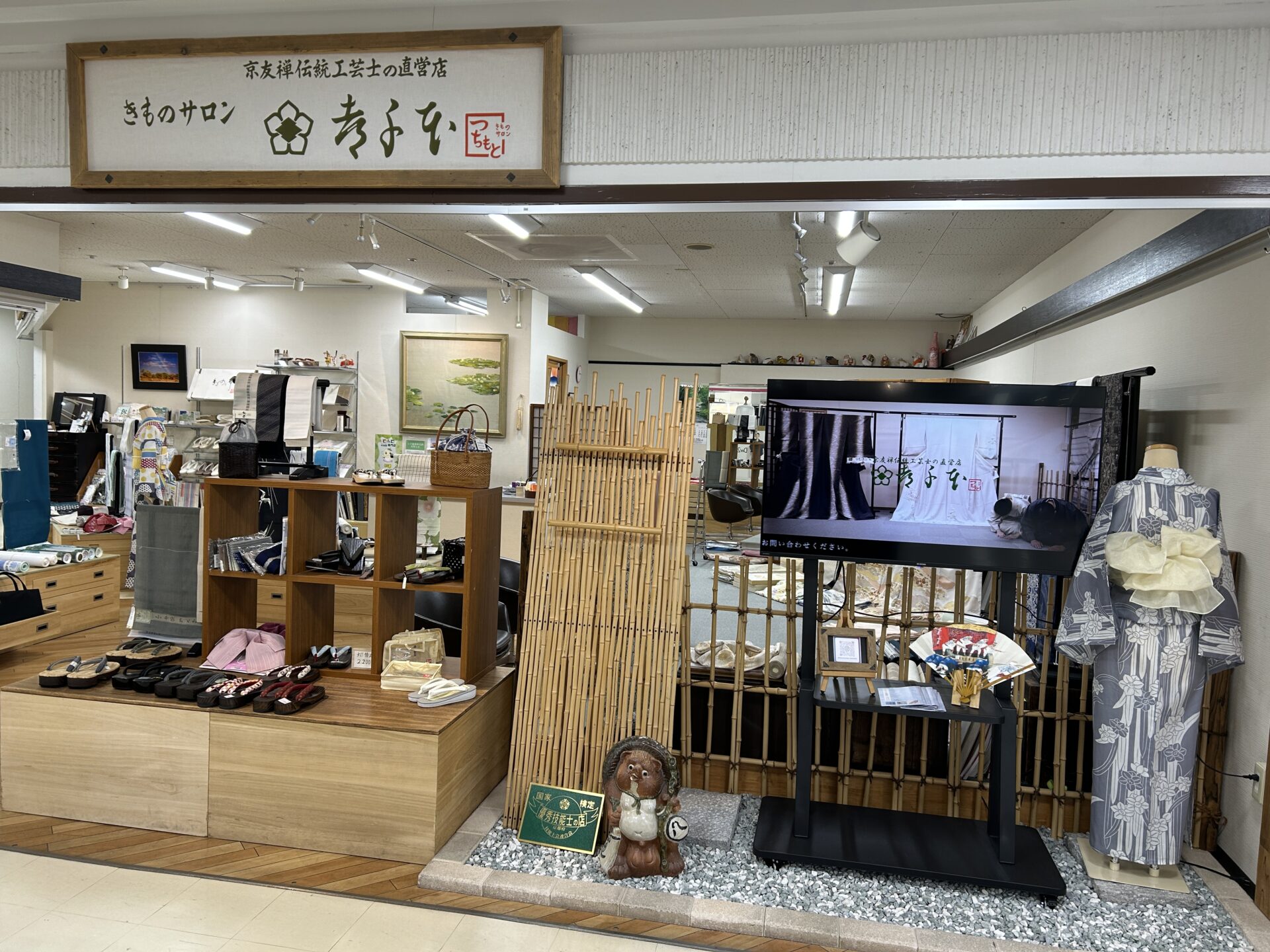 「ポケットおおつ」参加店舗画像