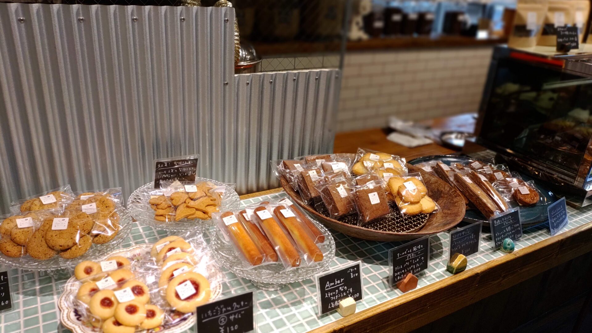 「ポケットおおつ」参加店舗画像