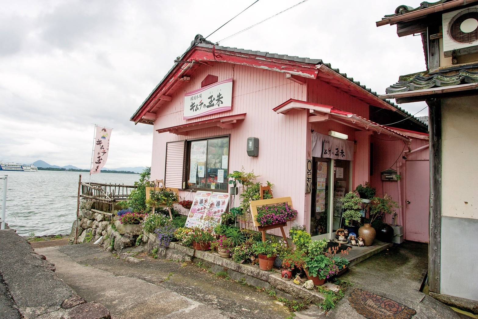 「ポケットおおつ」参加店舗画像