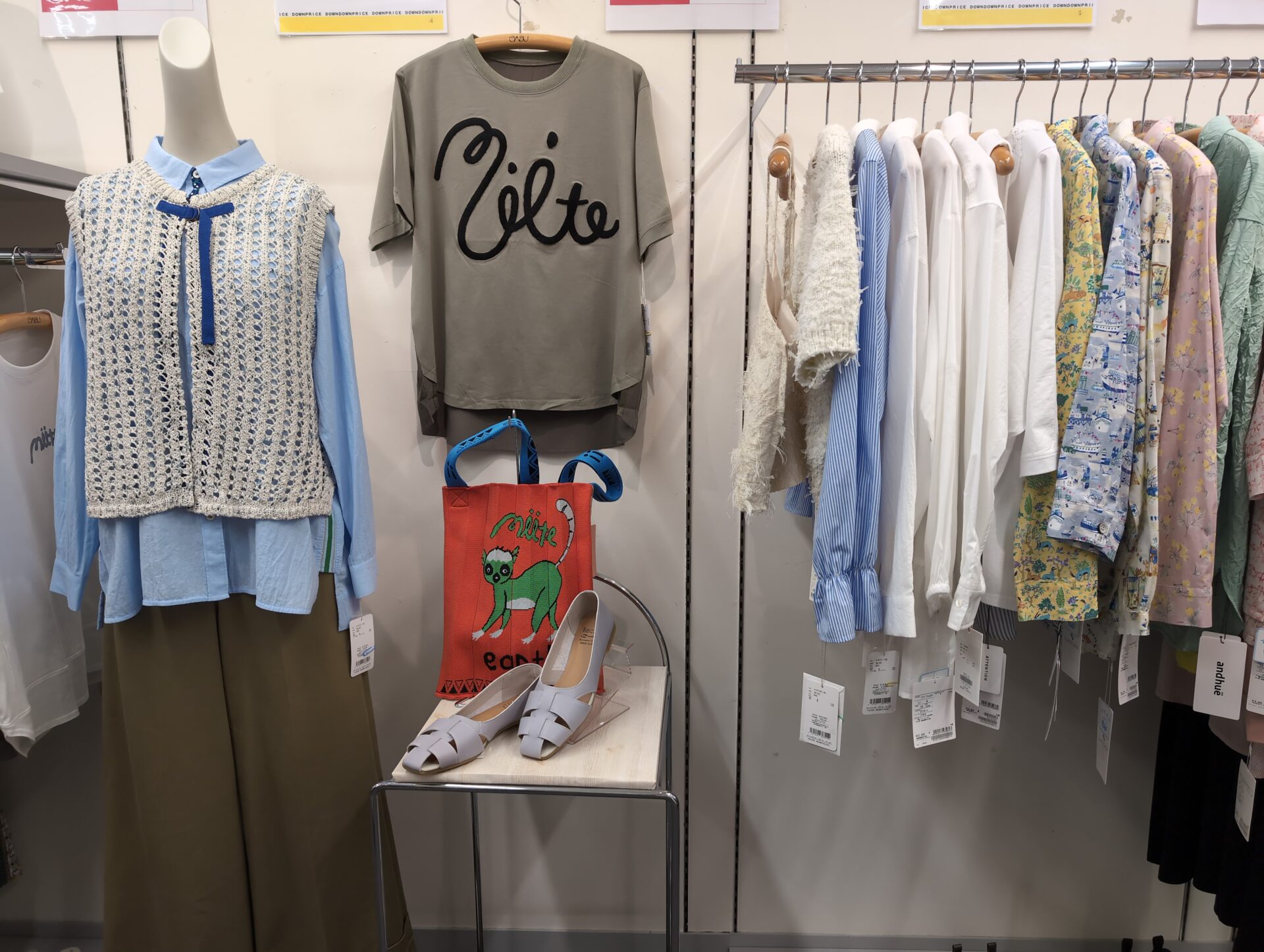 「ポケットおおつ」参加店舗画像