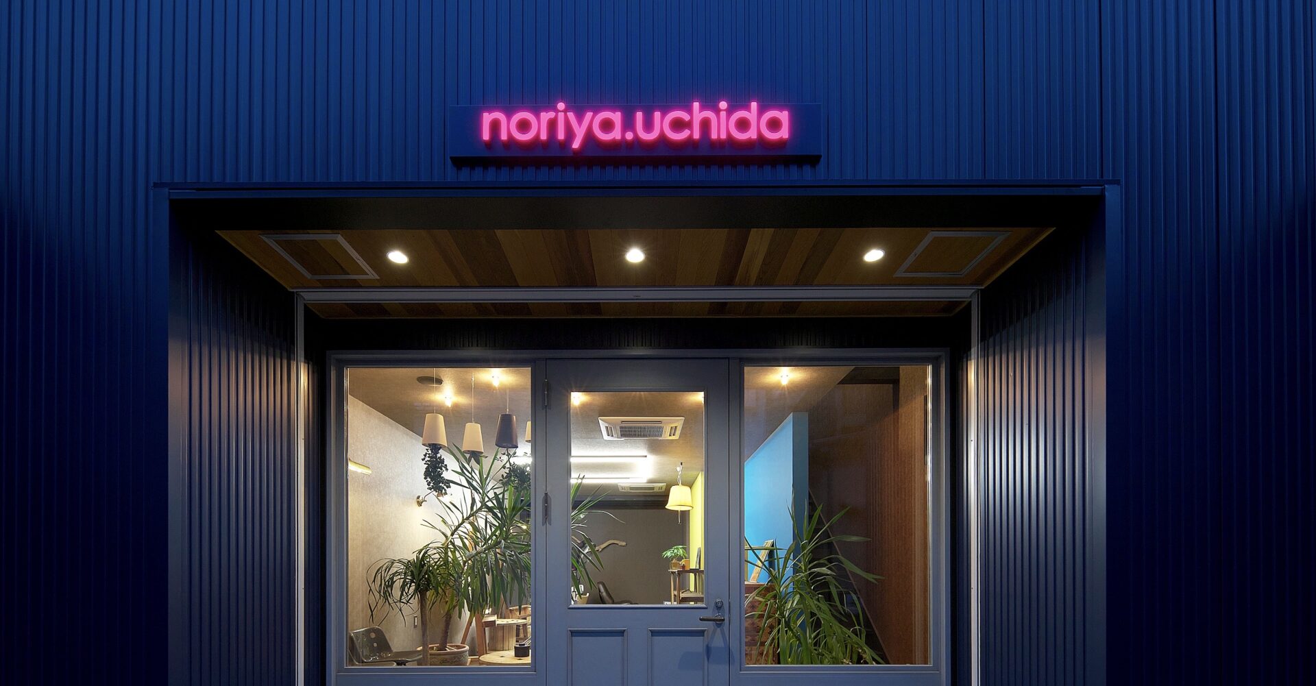 「ポケットおおつ」参加店舗画像
