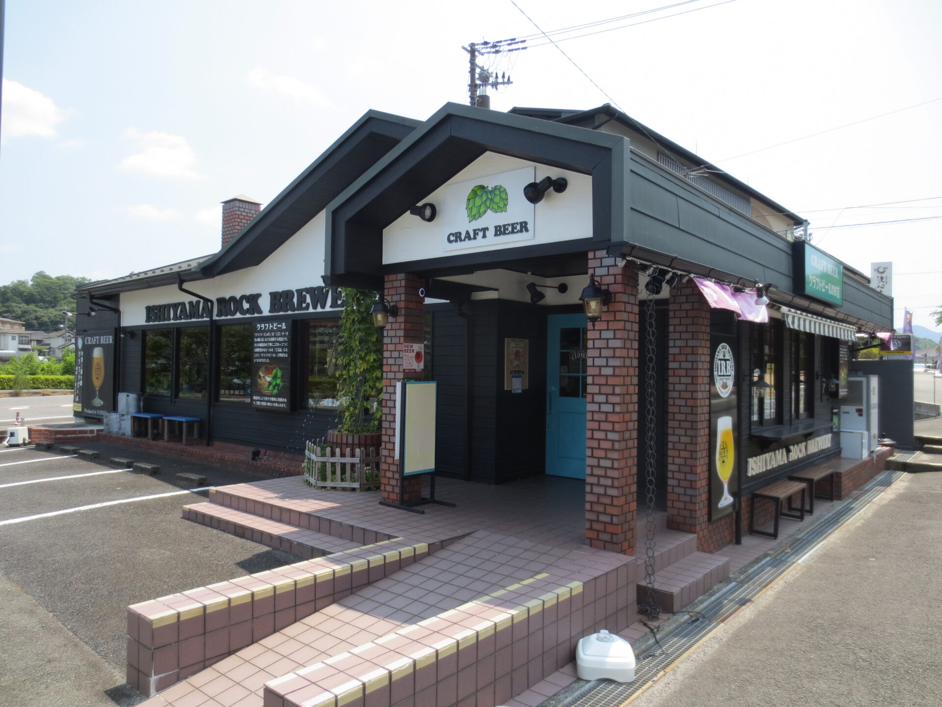「ポケットおおつ」参加店舗画像