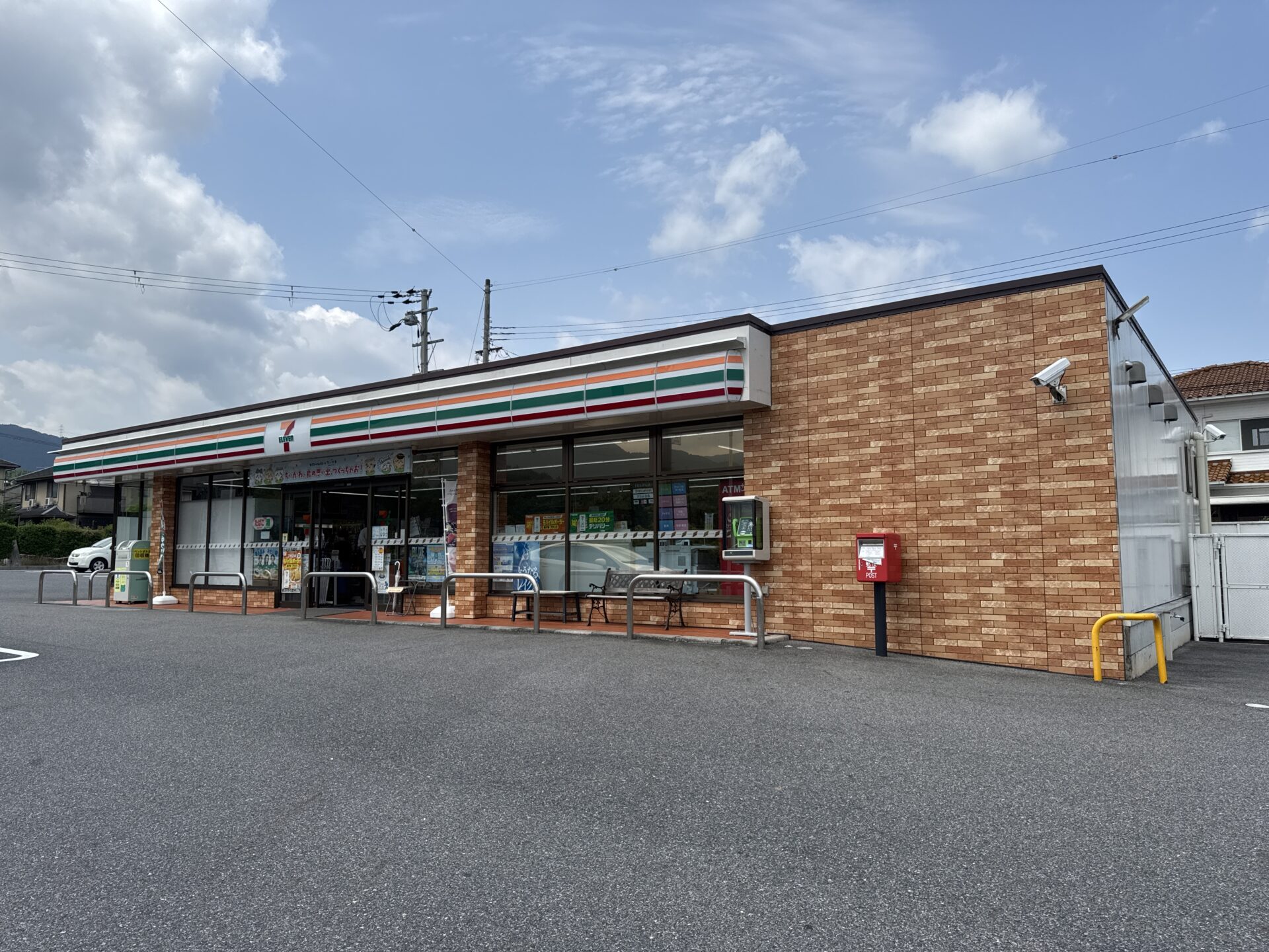 「ポケットおおつ」参加店舗画像