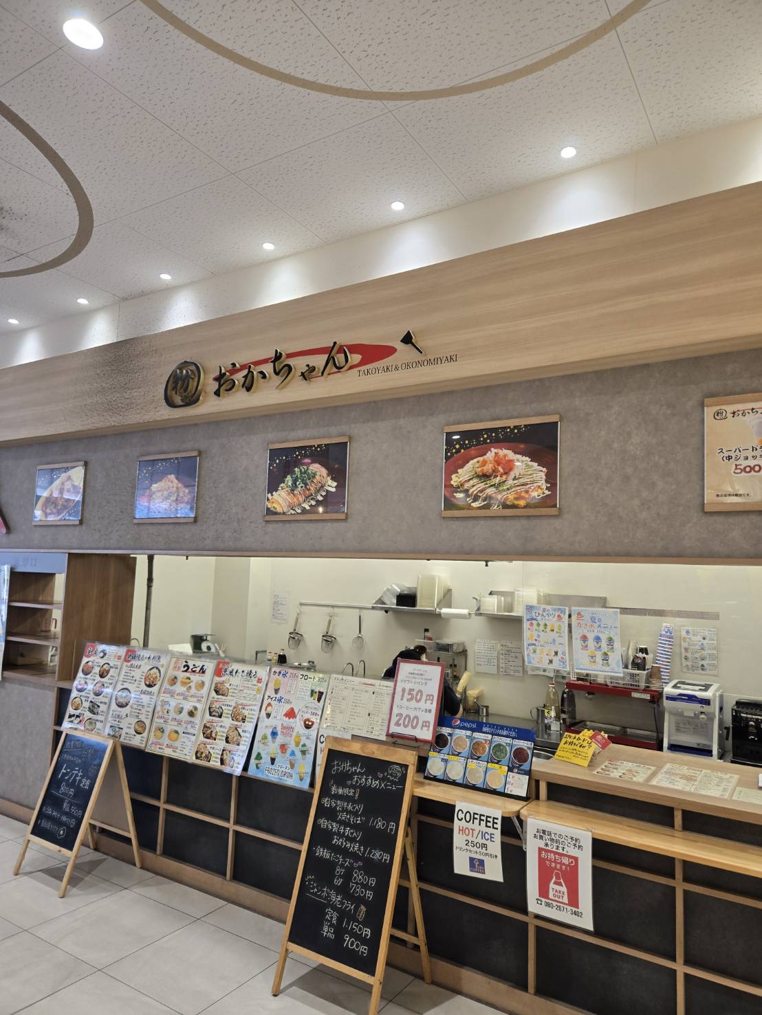 「ポケットおおつ」参加店舗画像