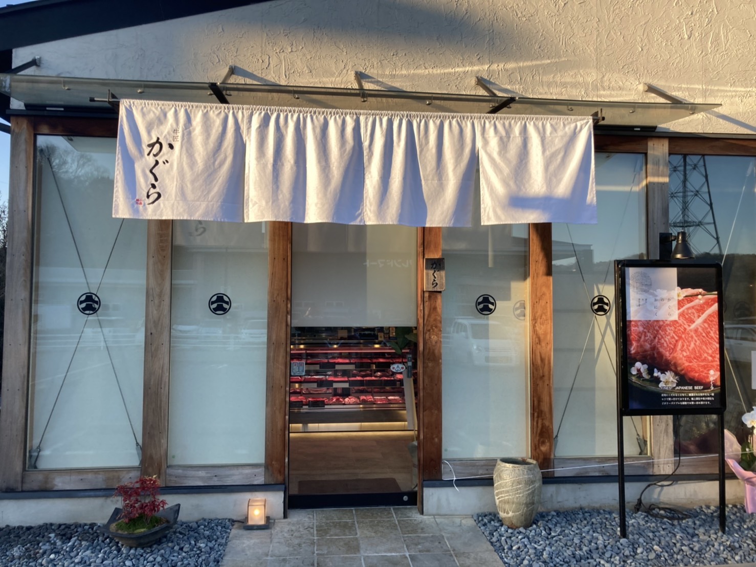 「ポケットおおつ」参加店舗画像