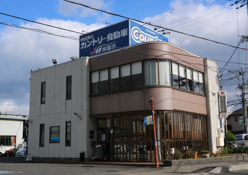 「ポケットおおつ」参加店舗画像