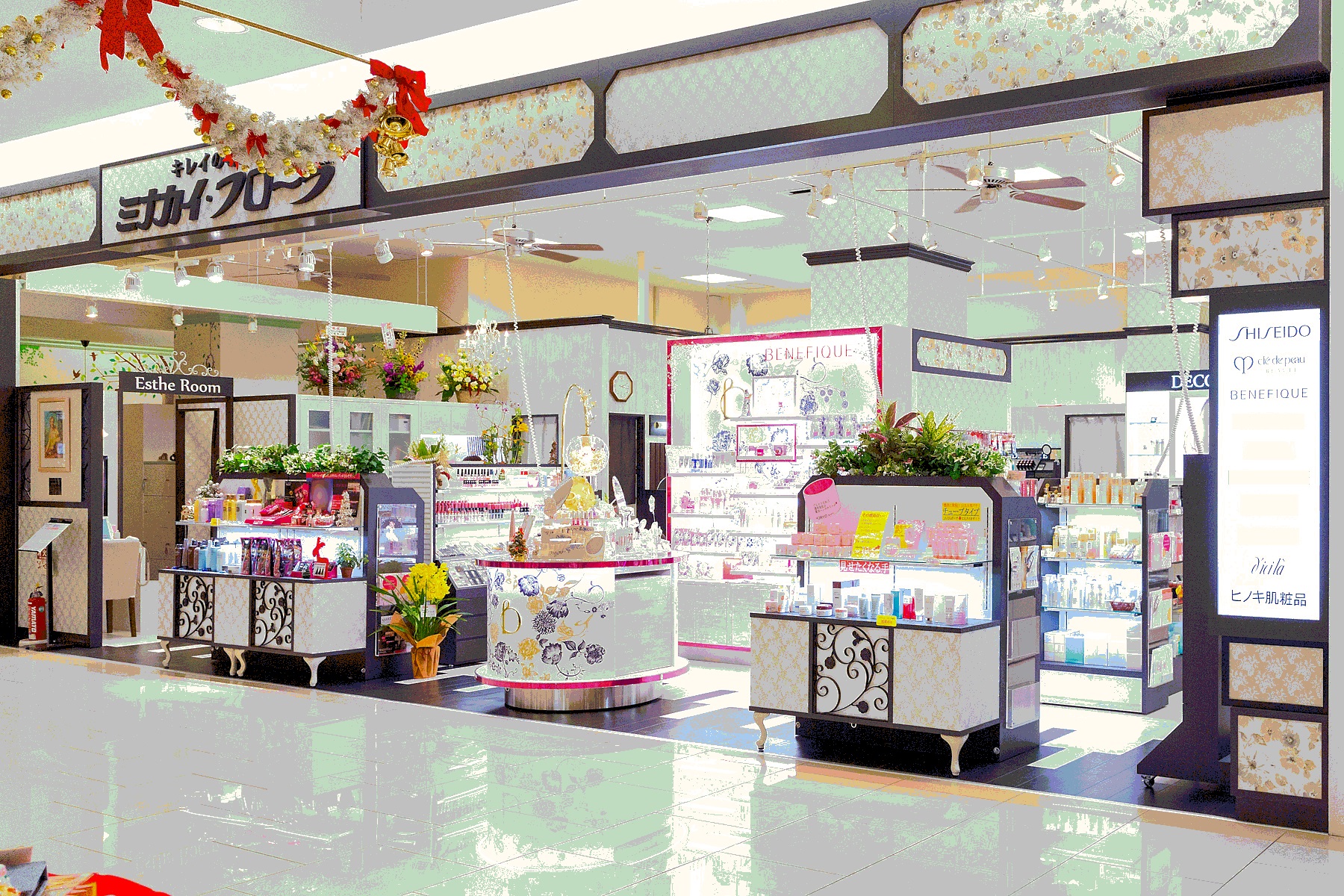 「ポケットおおつ」参加店舗画像