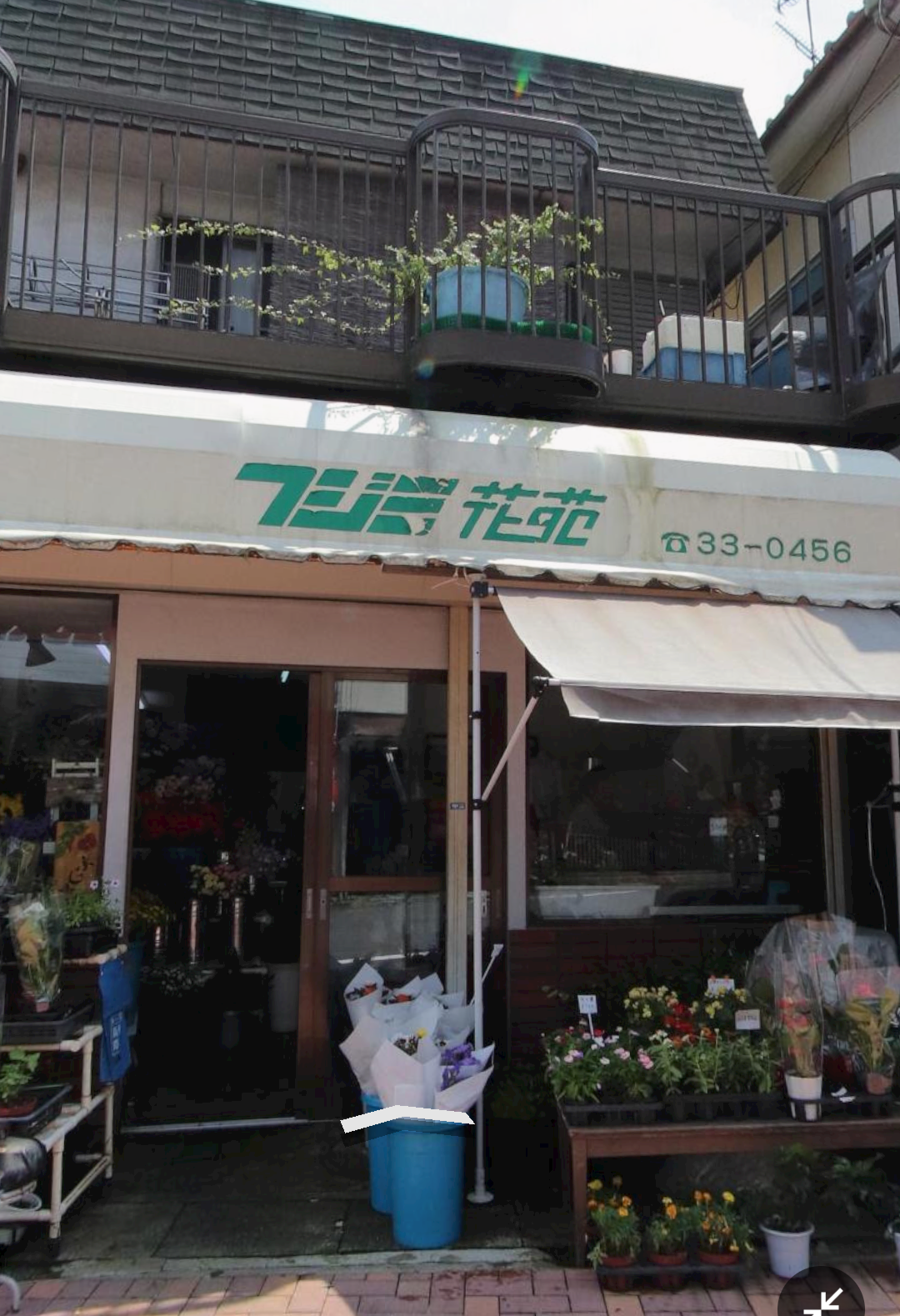 「ポケットおおつ」参加店舗画像