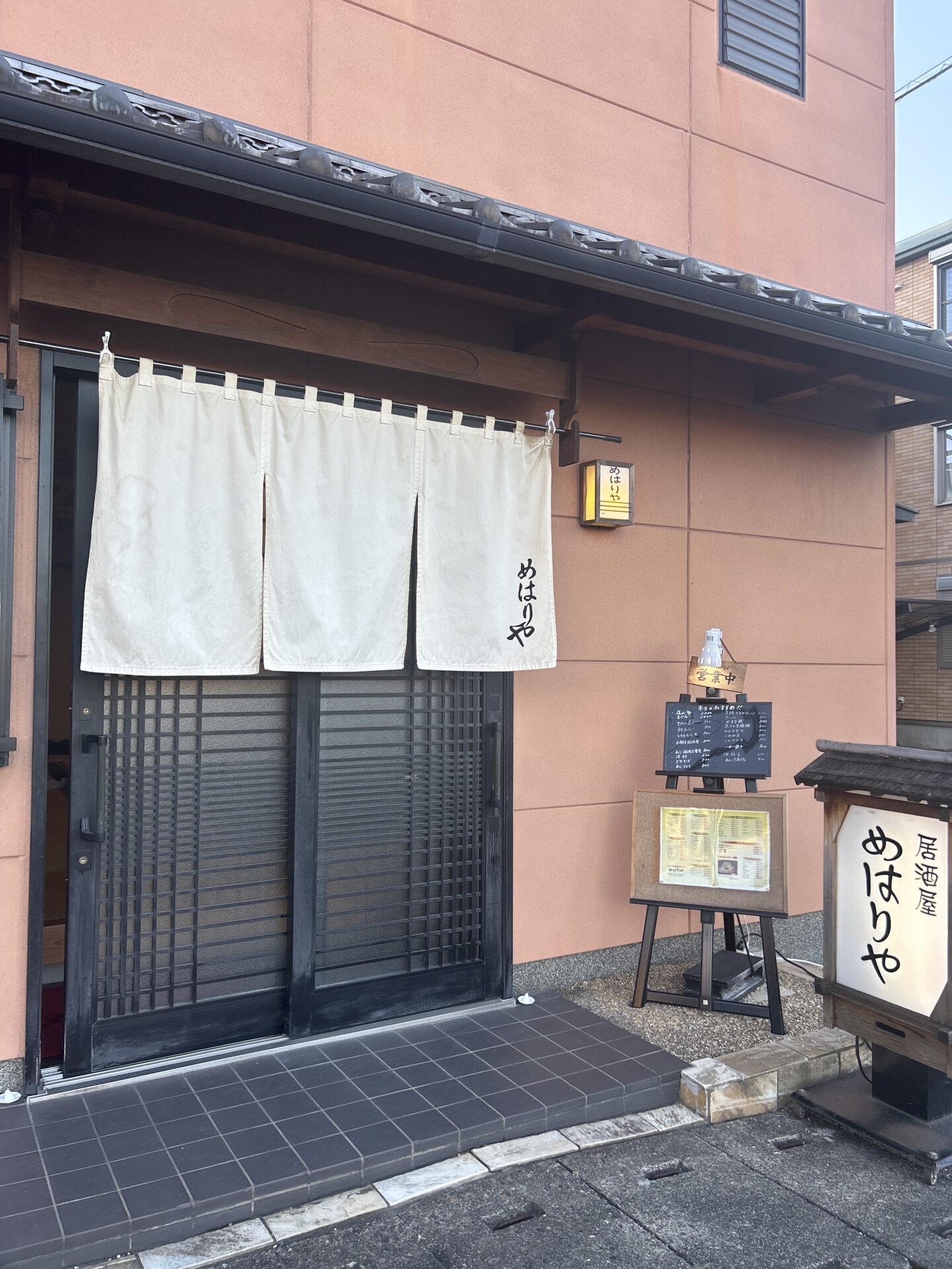 「ポケットおおつ」参加店舗画像