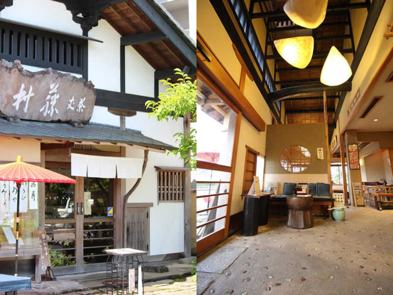 「ポケットおおつ」参加店舗画像