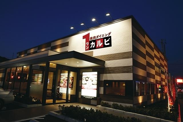 「ポケットおおつ」参加店舗画像