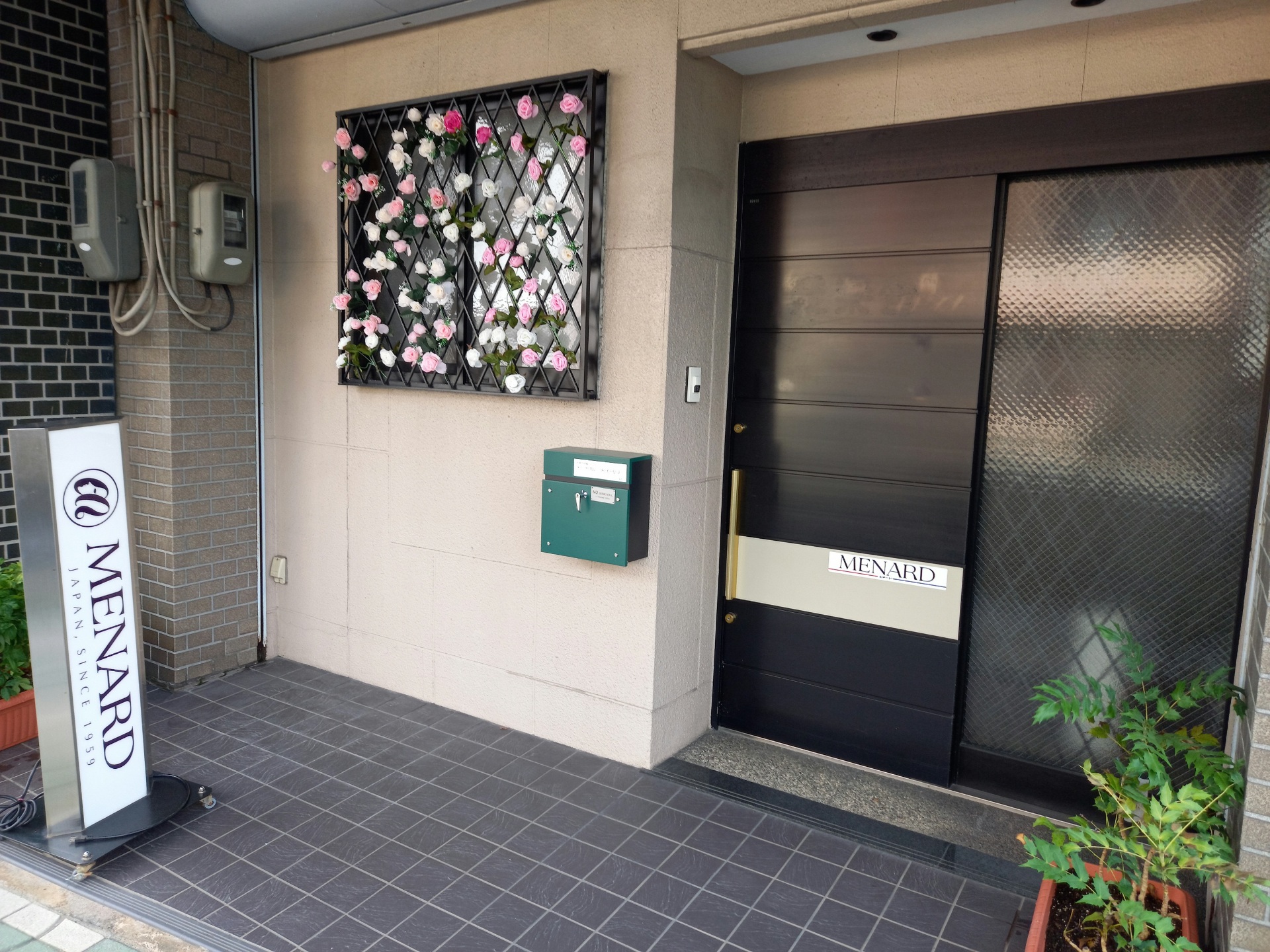 「ポケットおおつ」参加店舗画像