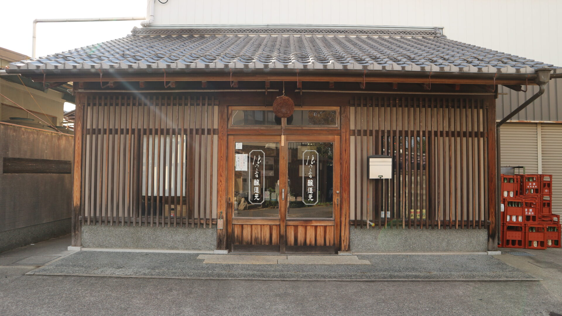 「ポケットおおつ」参加店舗画像