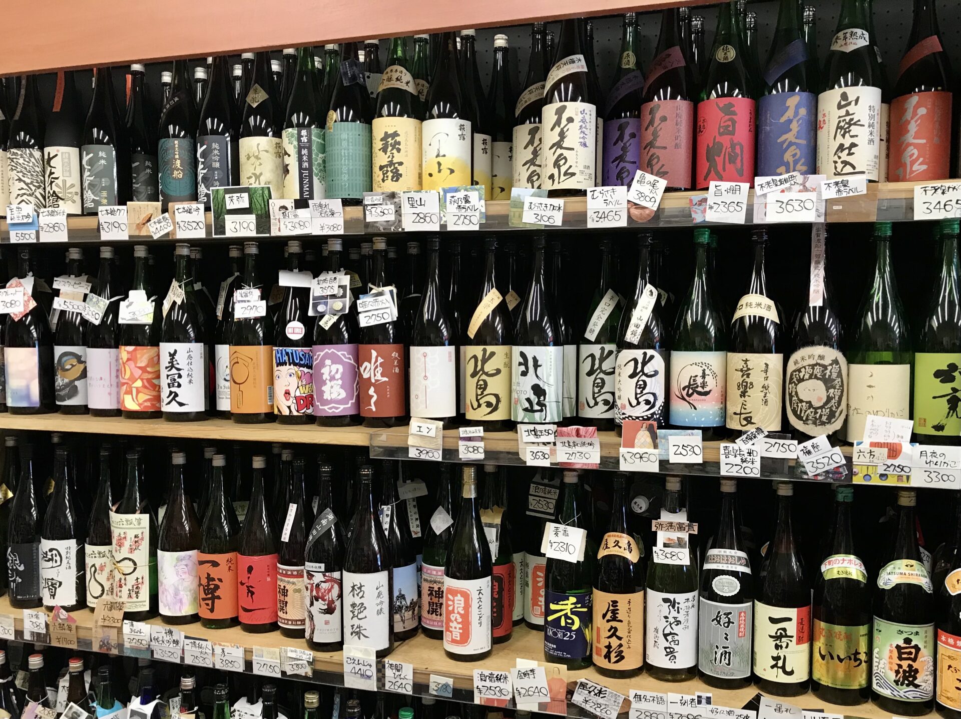 「ポケットおおつ」参加店舗画像