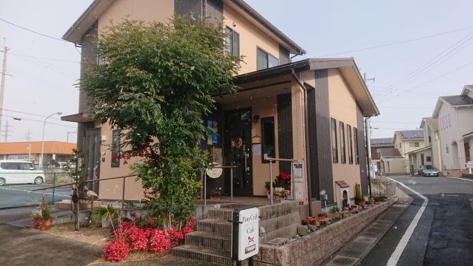 「ポケットおおつ」参加店舗画像