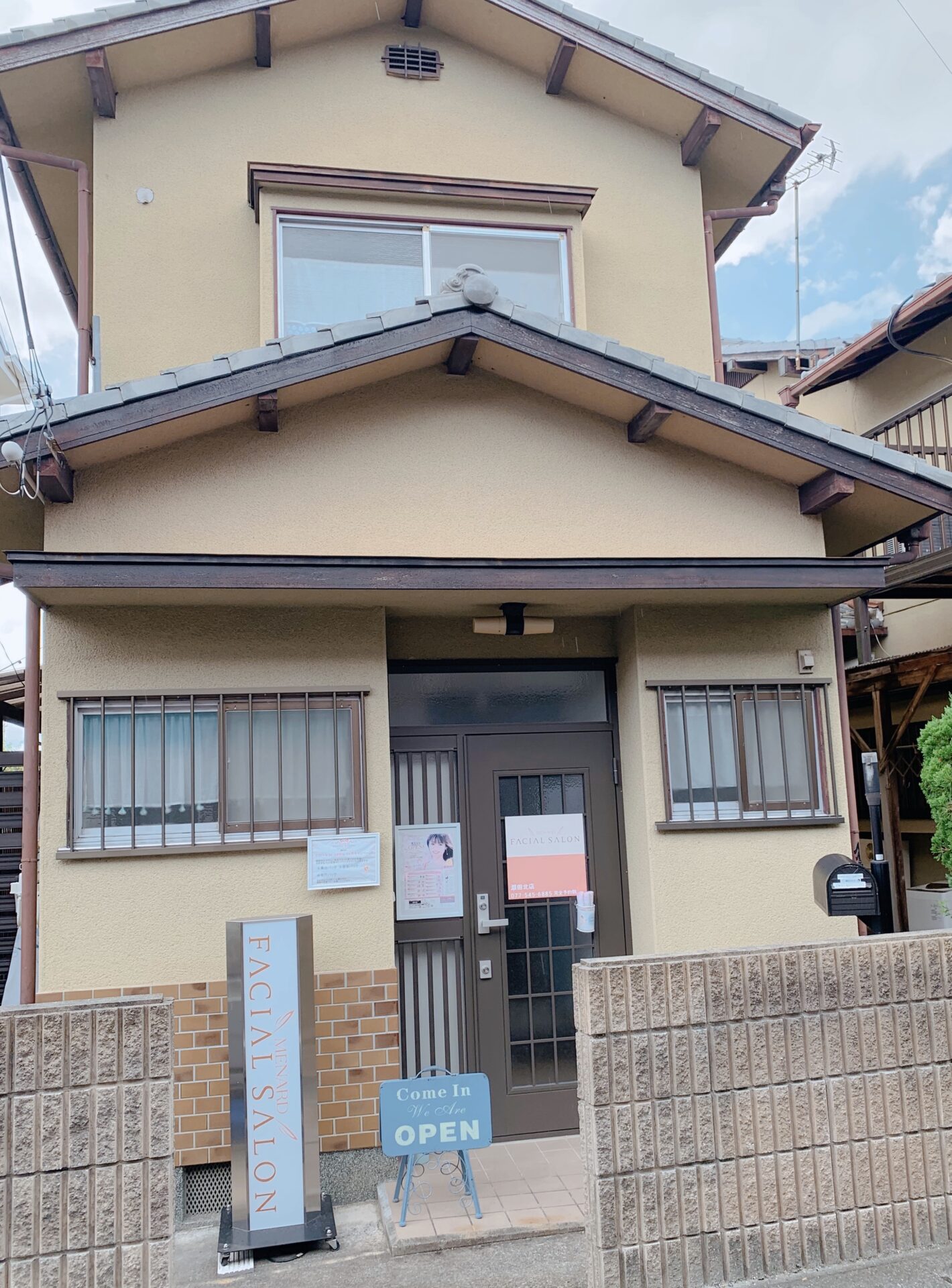 「ポケットおおつ」参加店舗画像