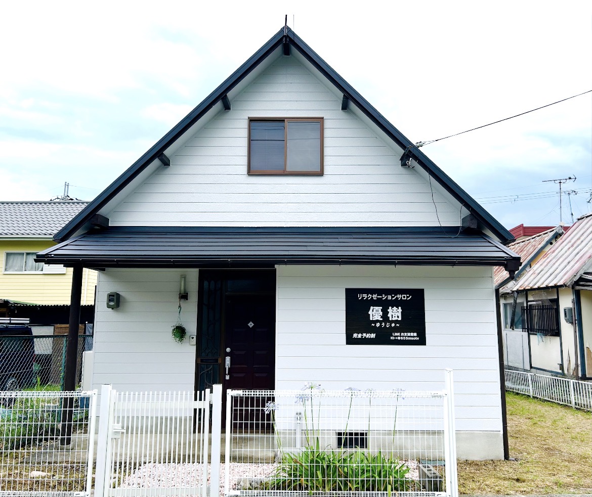 「ポケットおおつ」参加店舗画像