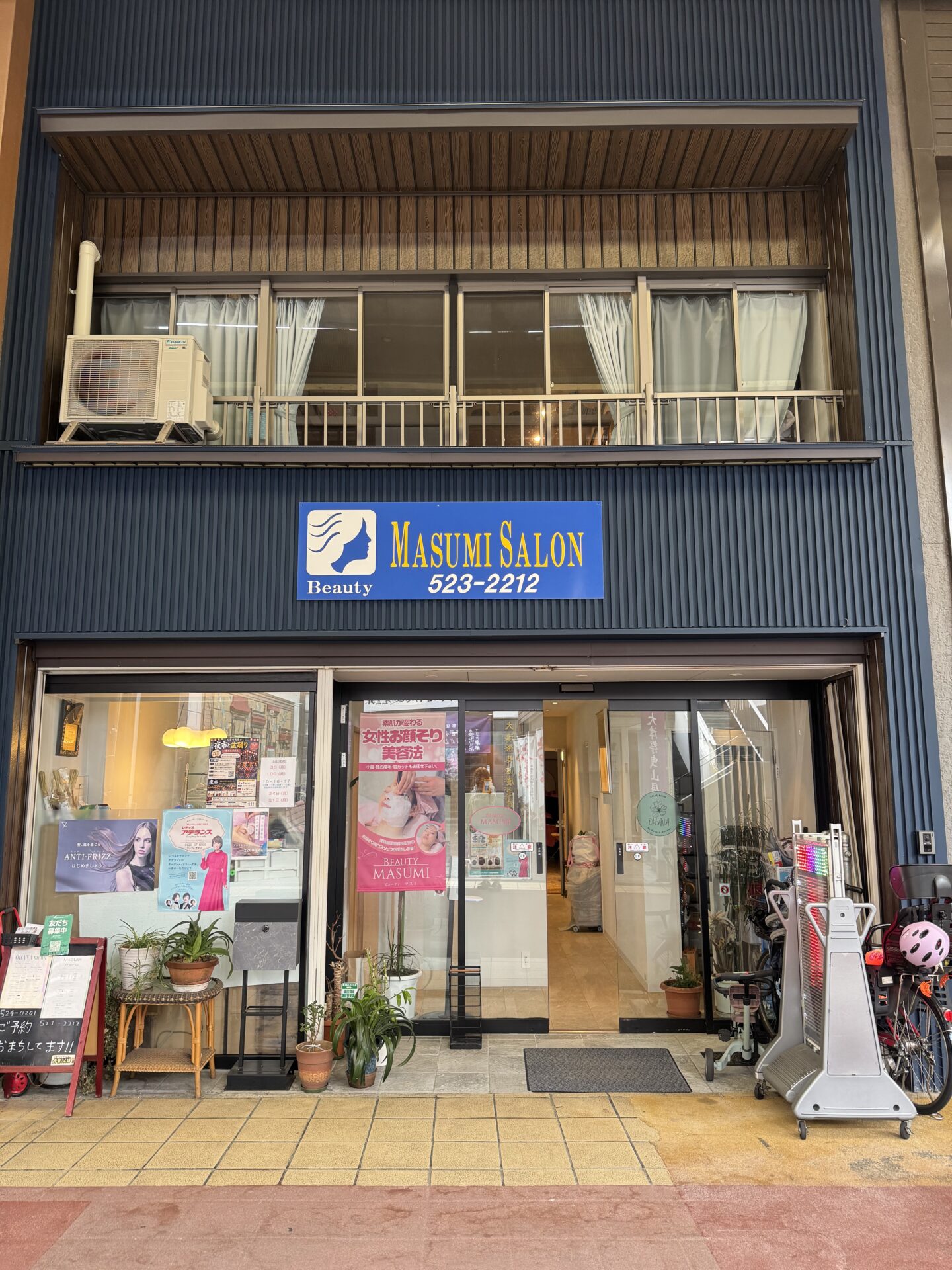 「ポケットおおつ」参加店舗画像