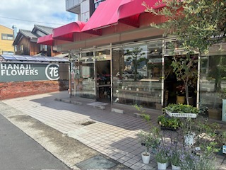 「ポケットおおつ」参加店舗画像