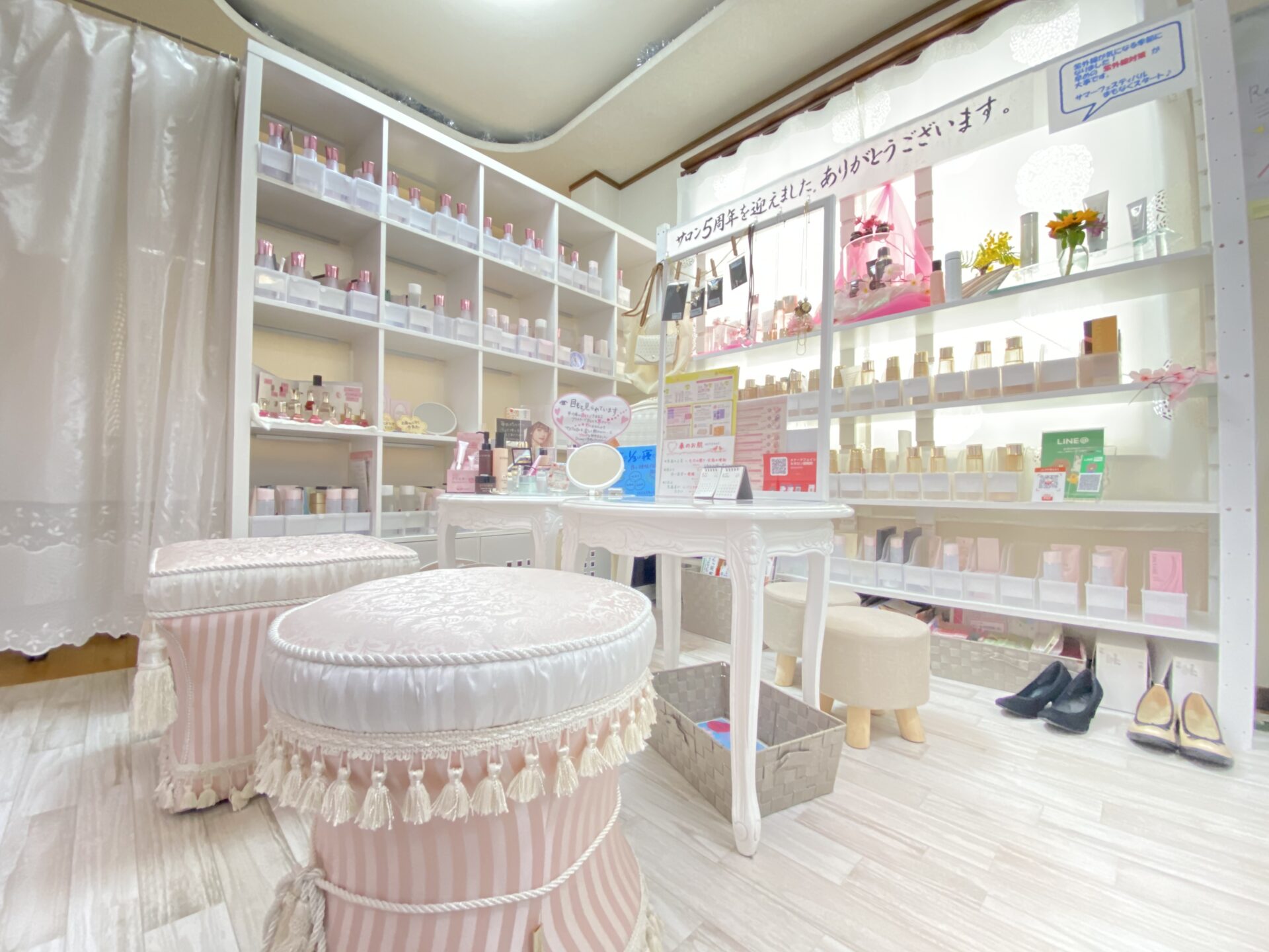 「ポケットおおつ」参加店舗画像