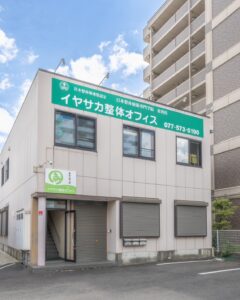 「ポケットおおつ」参加店舗画像