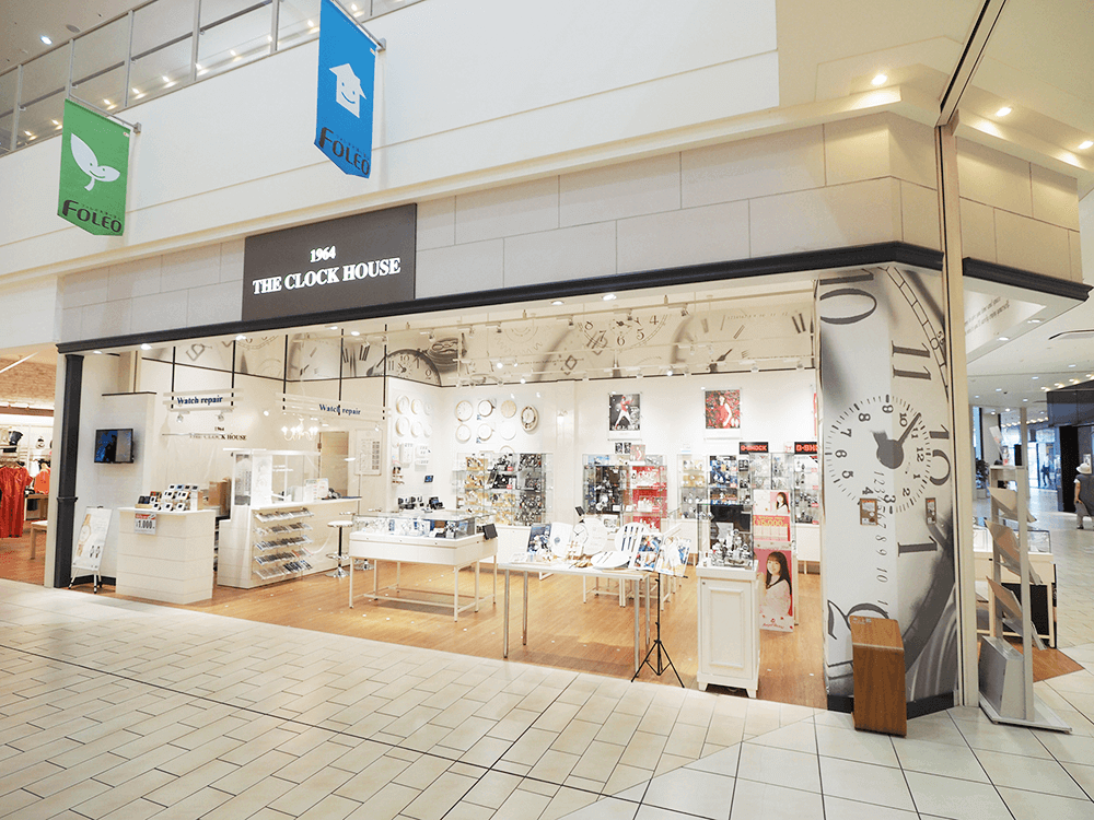 「ポケットおおつ」参加店舗画像