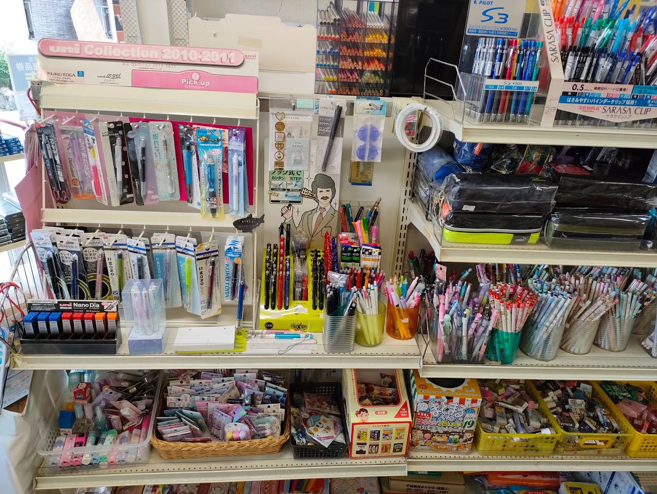 「ポケットおおつ」参加店舗画像