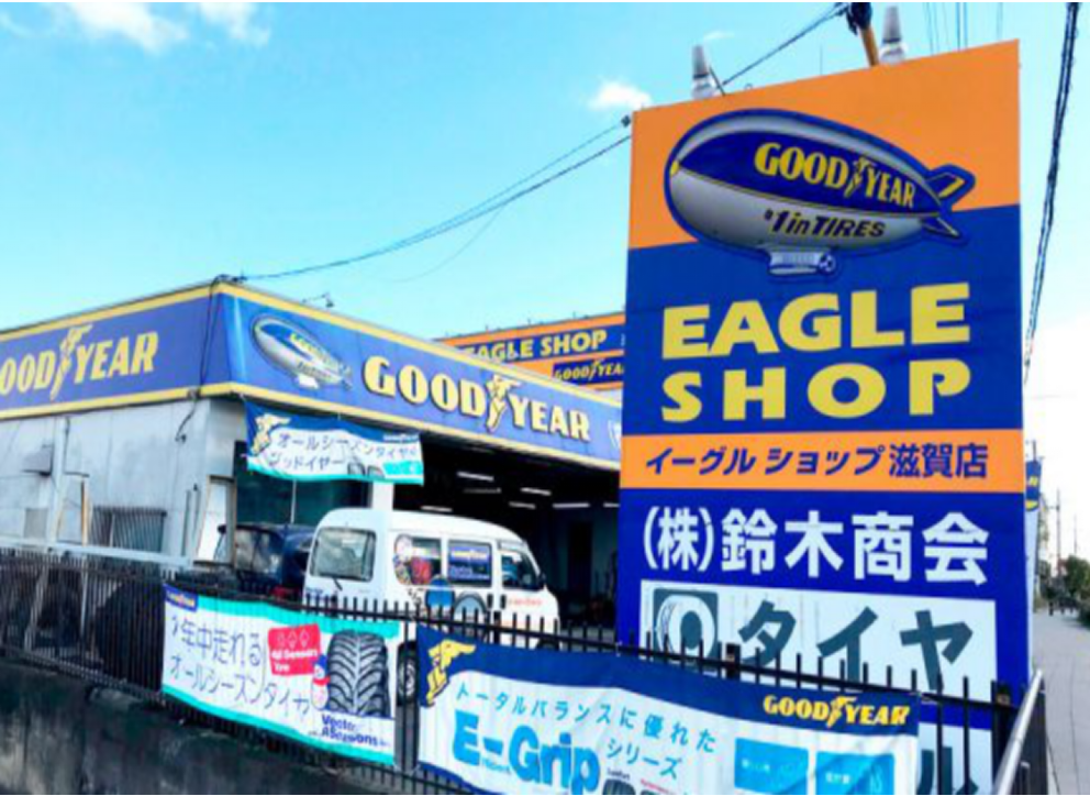 「ポケットおおつ」参加店舗画像
