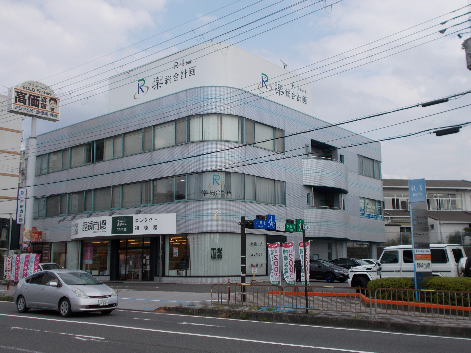 「ポケットおおつ」参加店舗画像