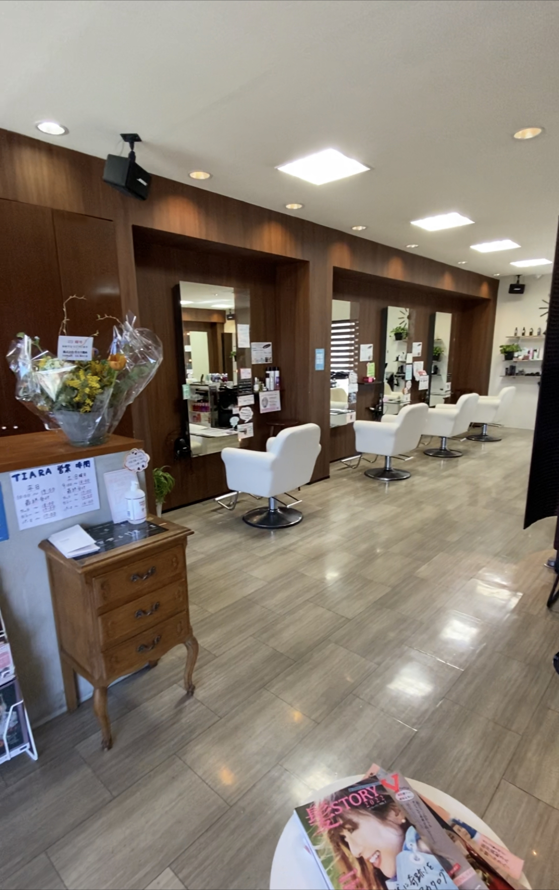 「ポケットおおつ」参加店舗画像