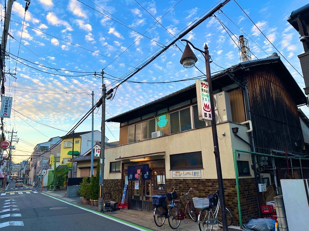 「ポケットおおつ」参加店舗画像