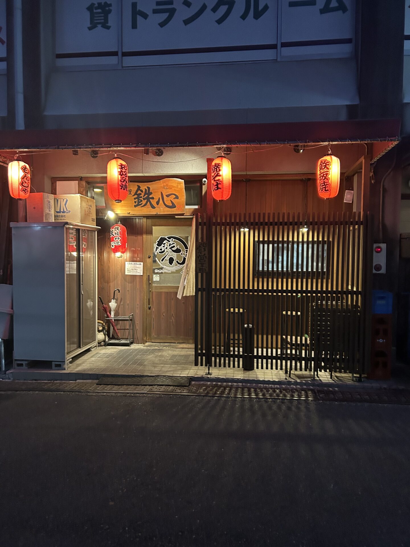 「ポケットおおつ」参加店舗画像