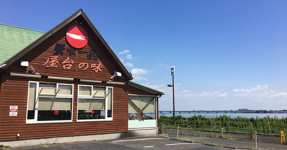 「ポケットおおつ」参加店舗画像