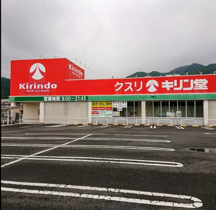 「ポケットおおつ」参加店舗画像