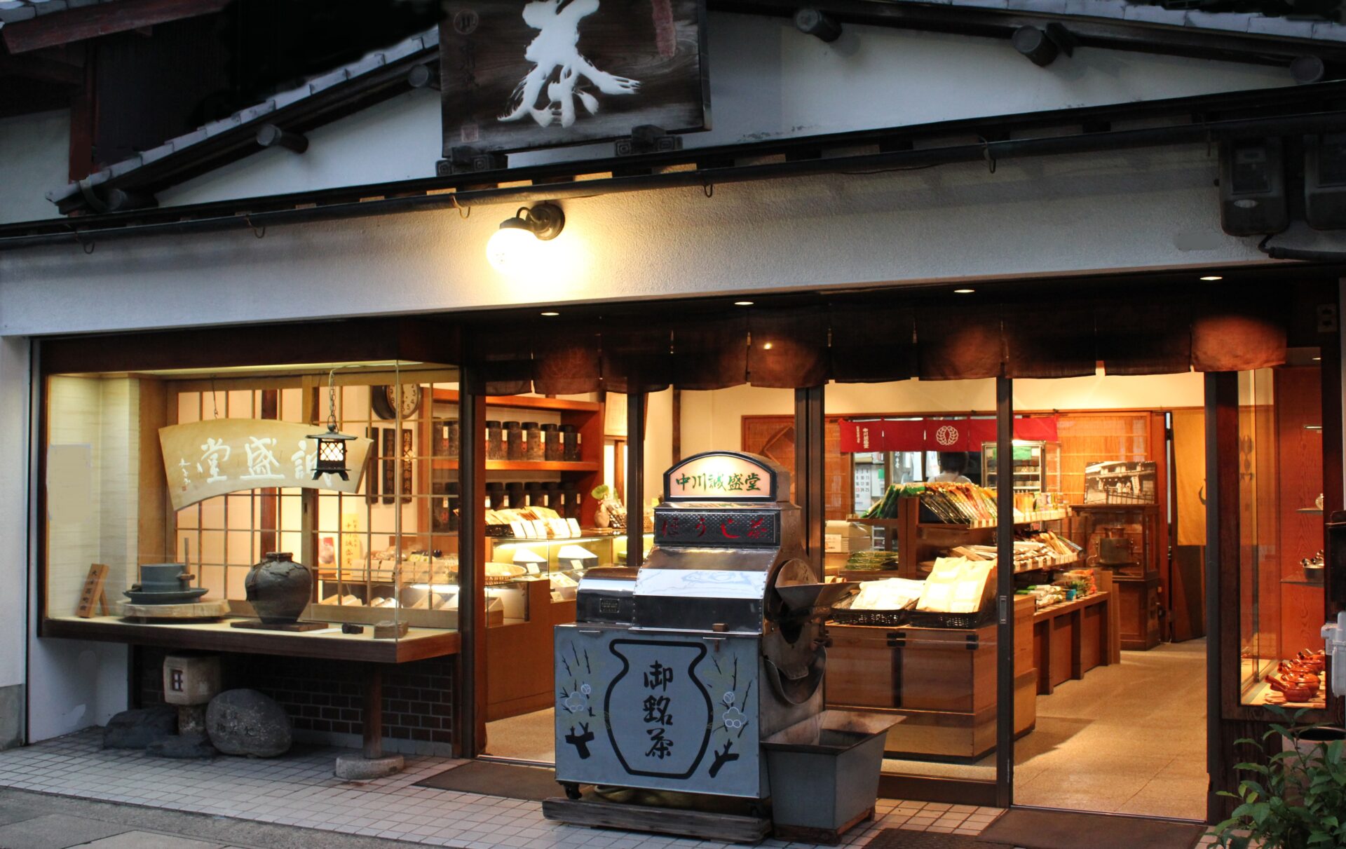 「ポケットおおつ」参加店舗画像