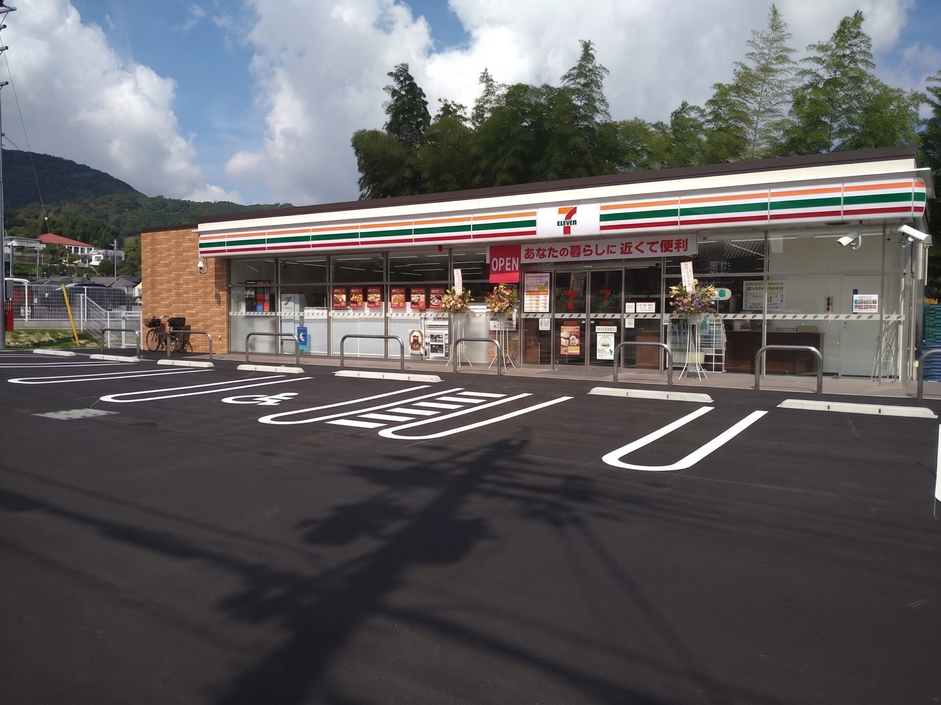 「ポケットおおつ」参加店舗画像