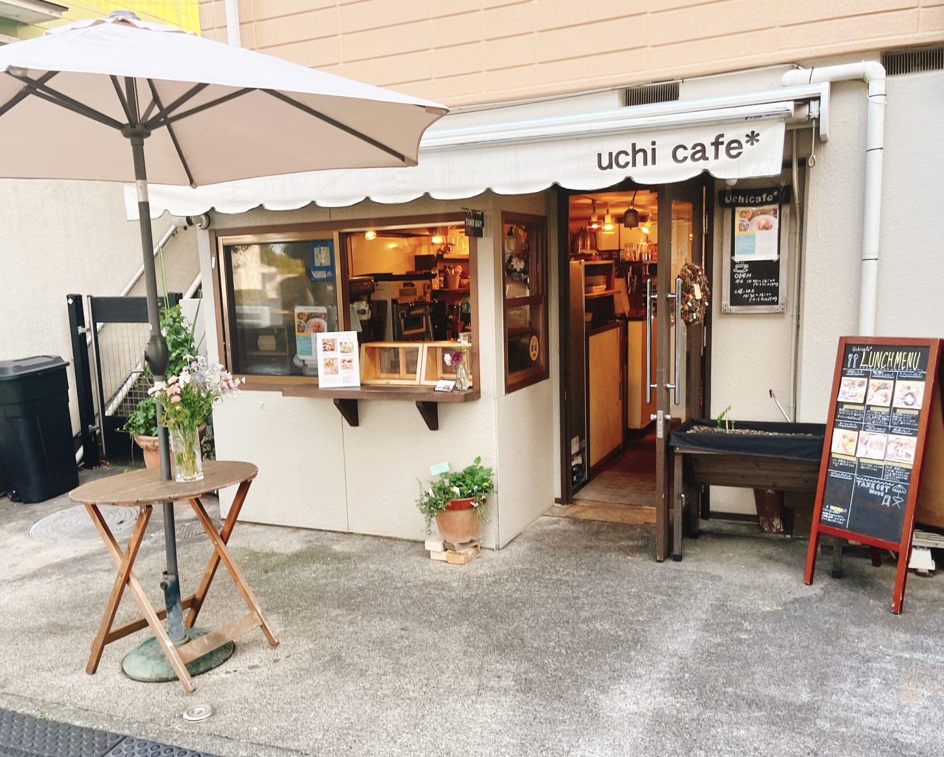 「ポケットおおつ」参加店舗画像
