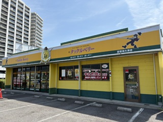 「ポケットおおつ」参加店舗画像